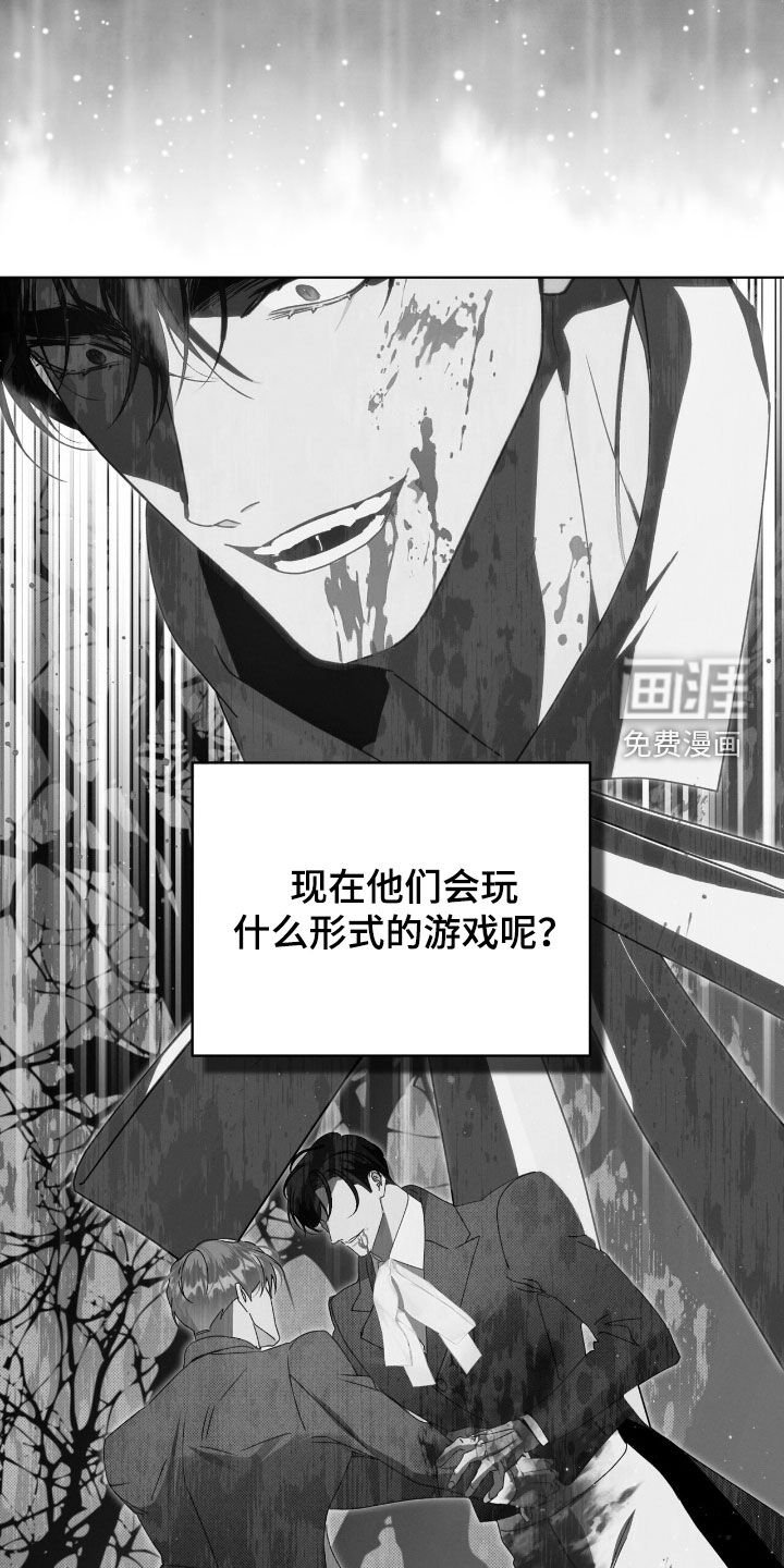 第38章：痛快的滋味