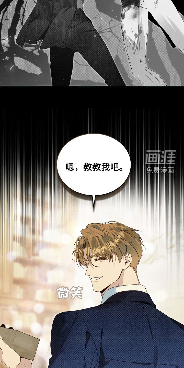 第38章：痛快的滋味