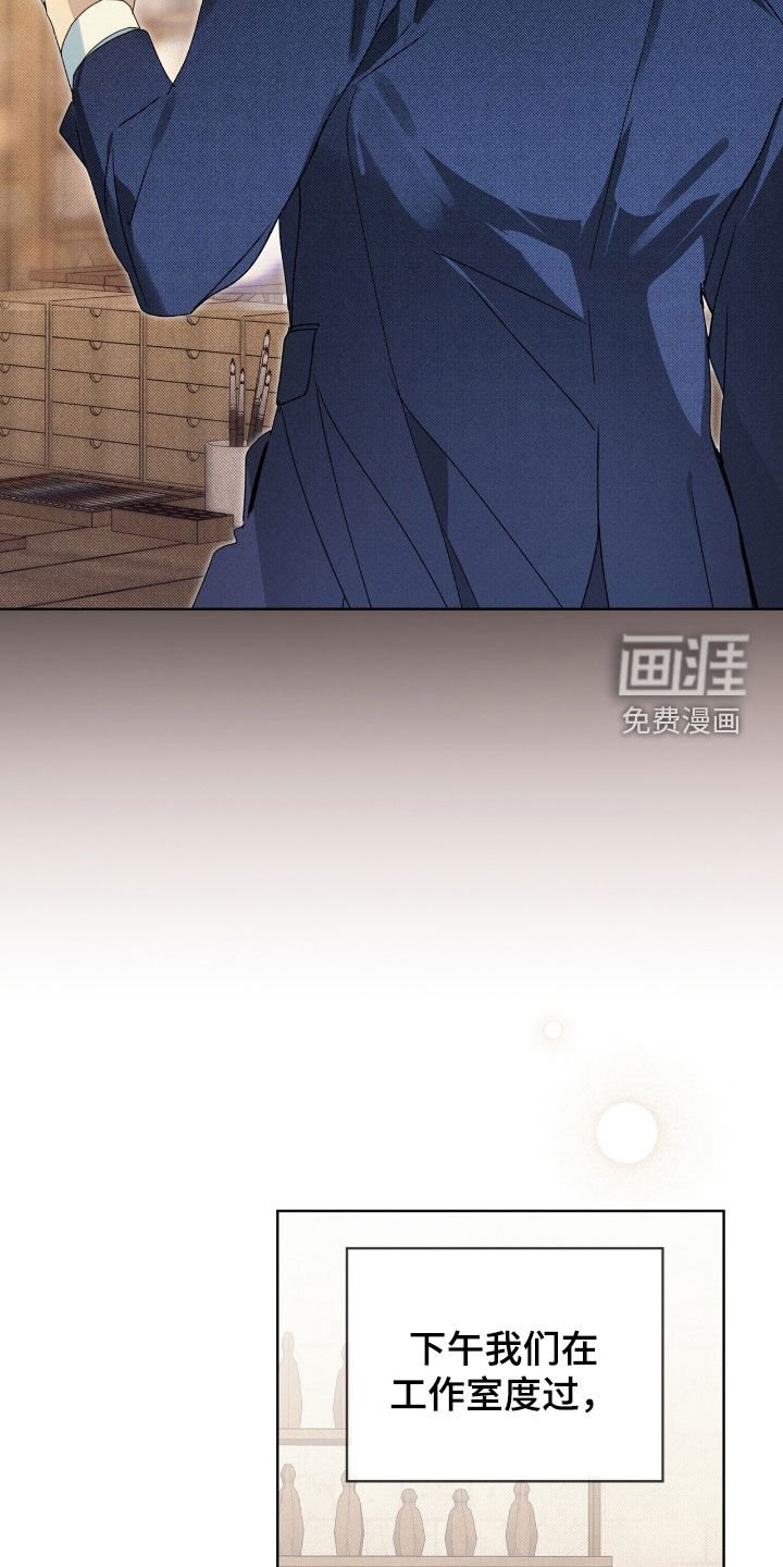 第38章：痛快的滋味