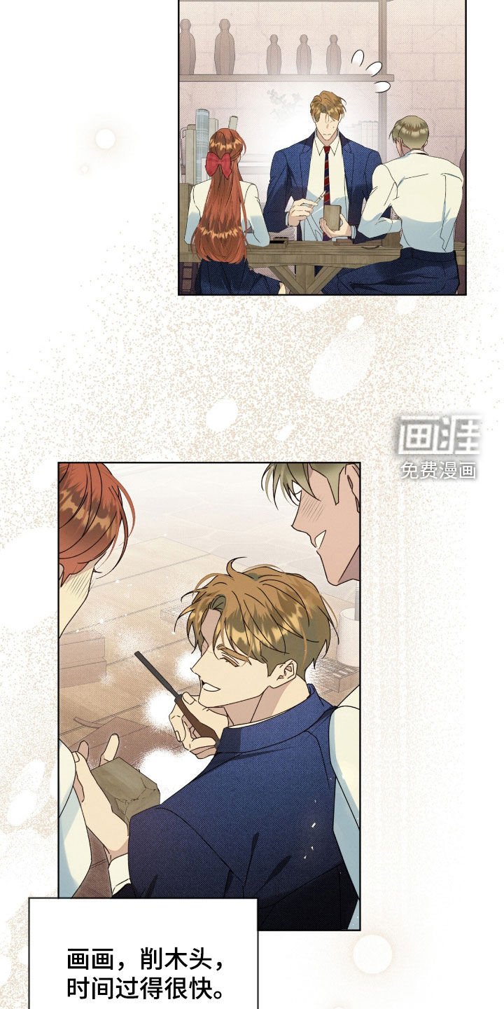 第38章：痛快的滋味