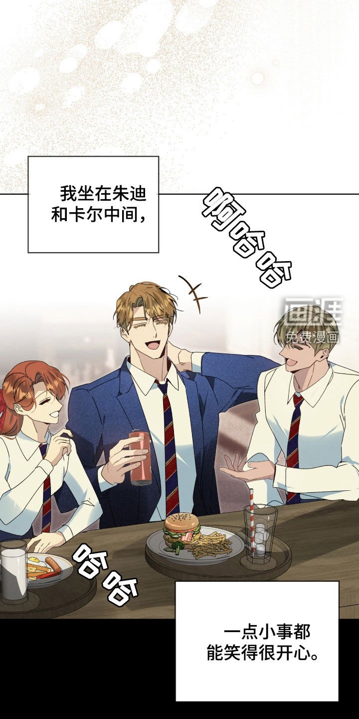 第38章：痛快的滋味