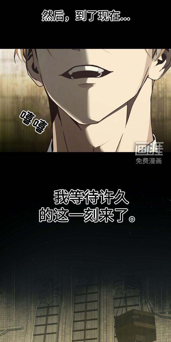 第38章：痛快的滋味