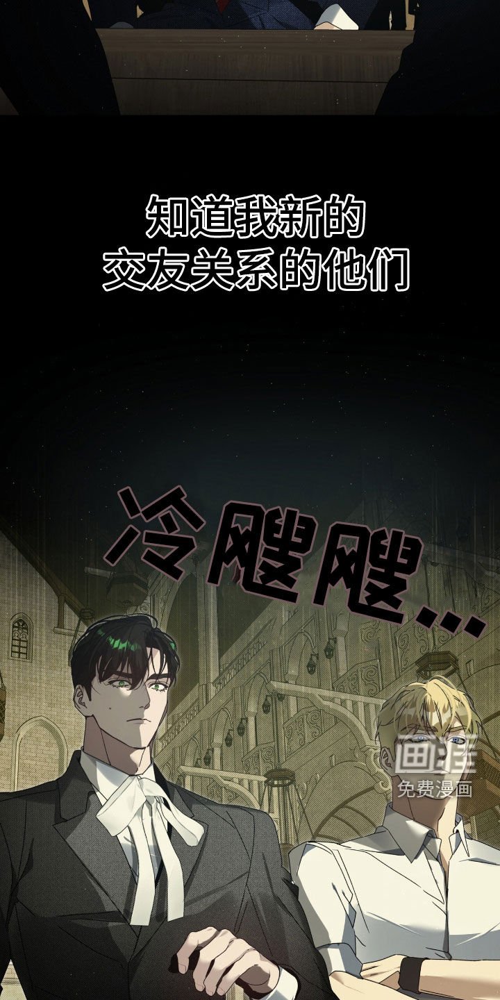 第38章：痛快的滋味