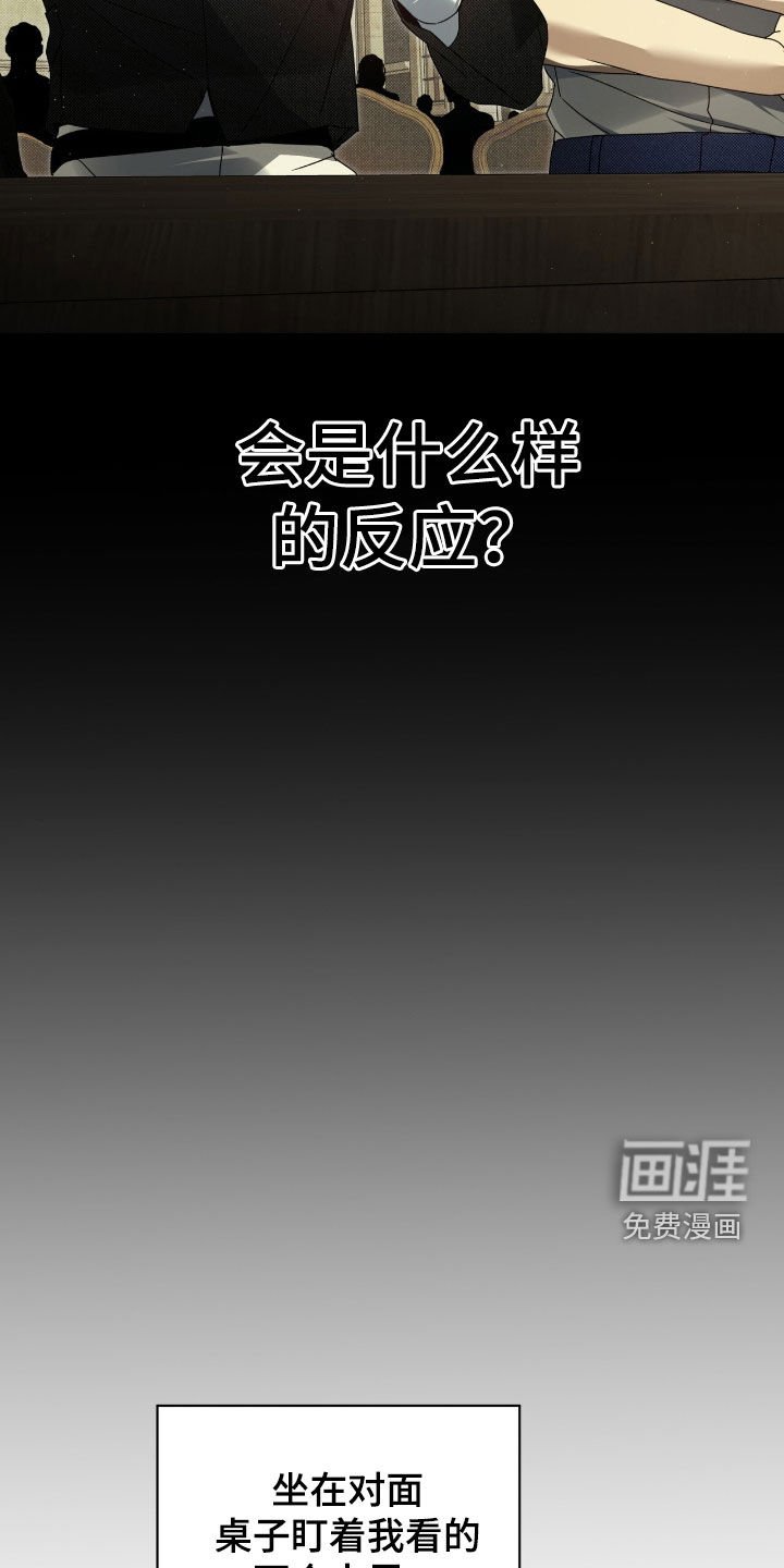 第38章：痛快的滋味
