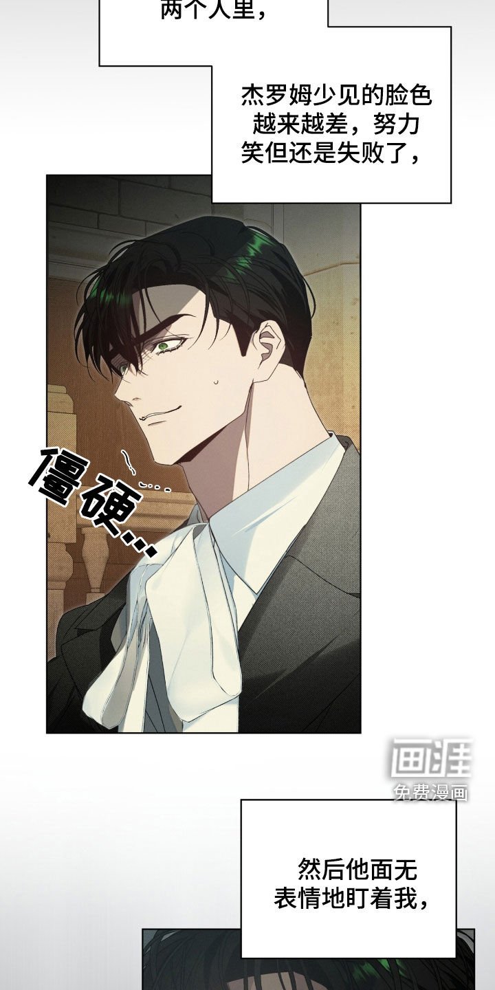 第38章：痛快的滋味
