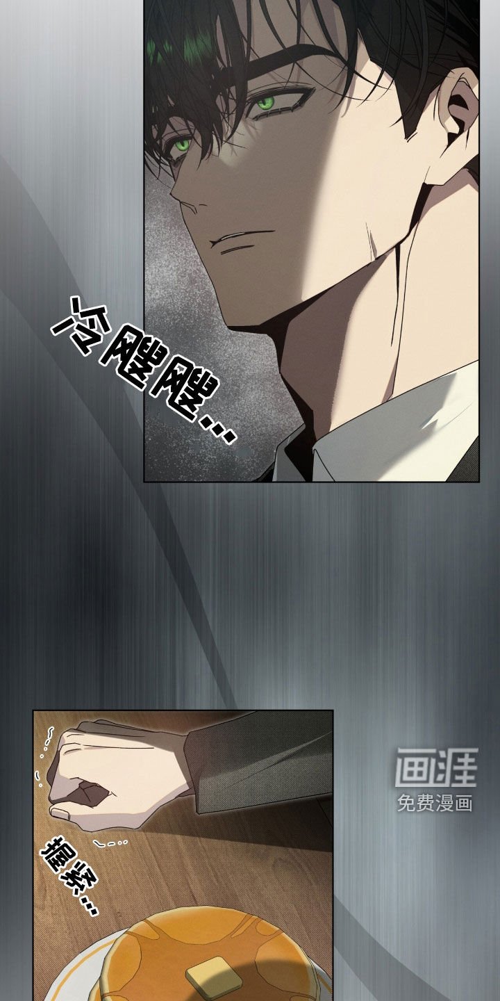 第38章：痛快的滋味