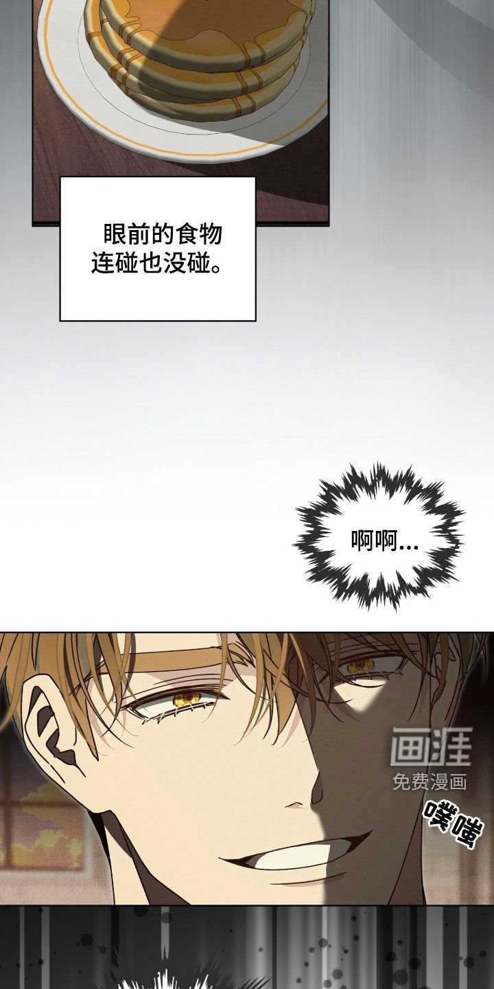 第38章：痛快的滋味