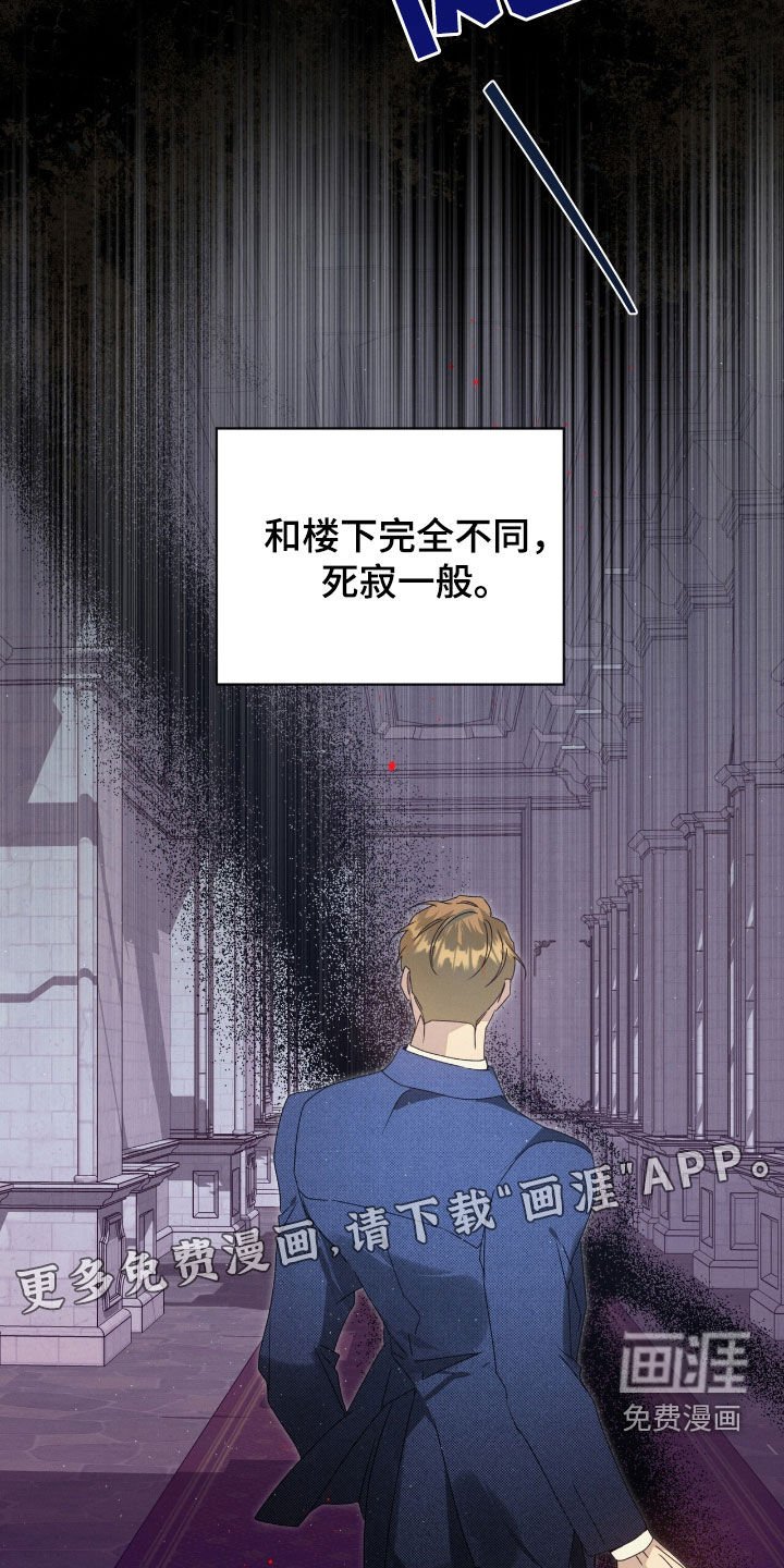 第39章：选择的时刻