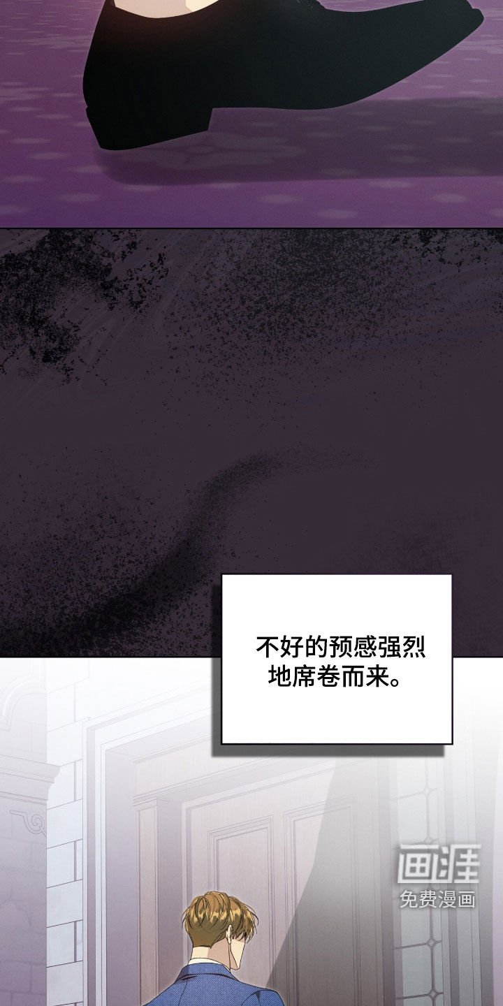 第39章：选择的时刻