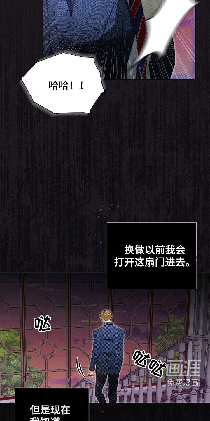 第39章：选择的时刻