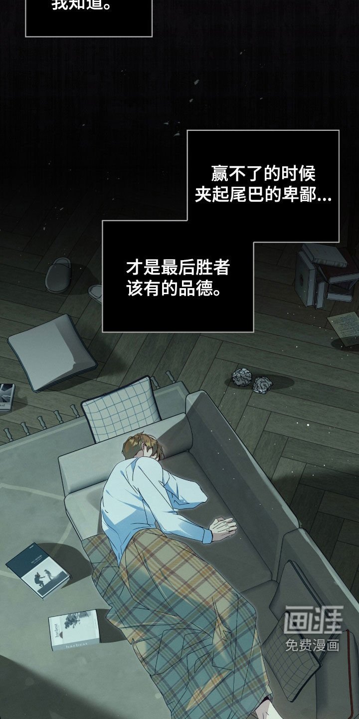 第39章：选择的时刻