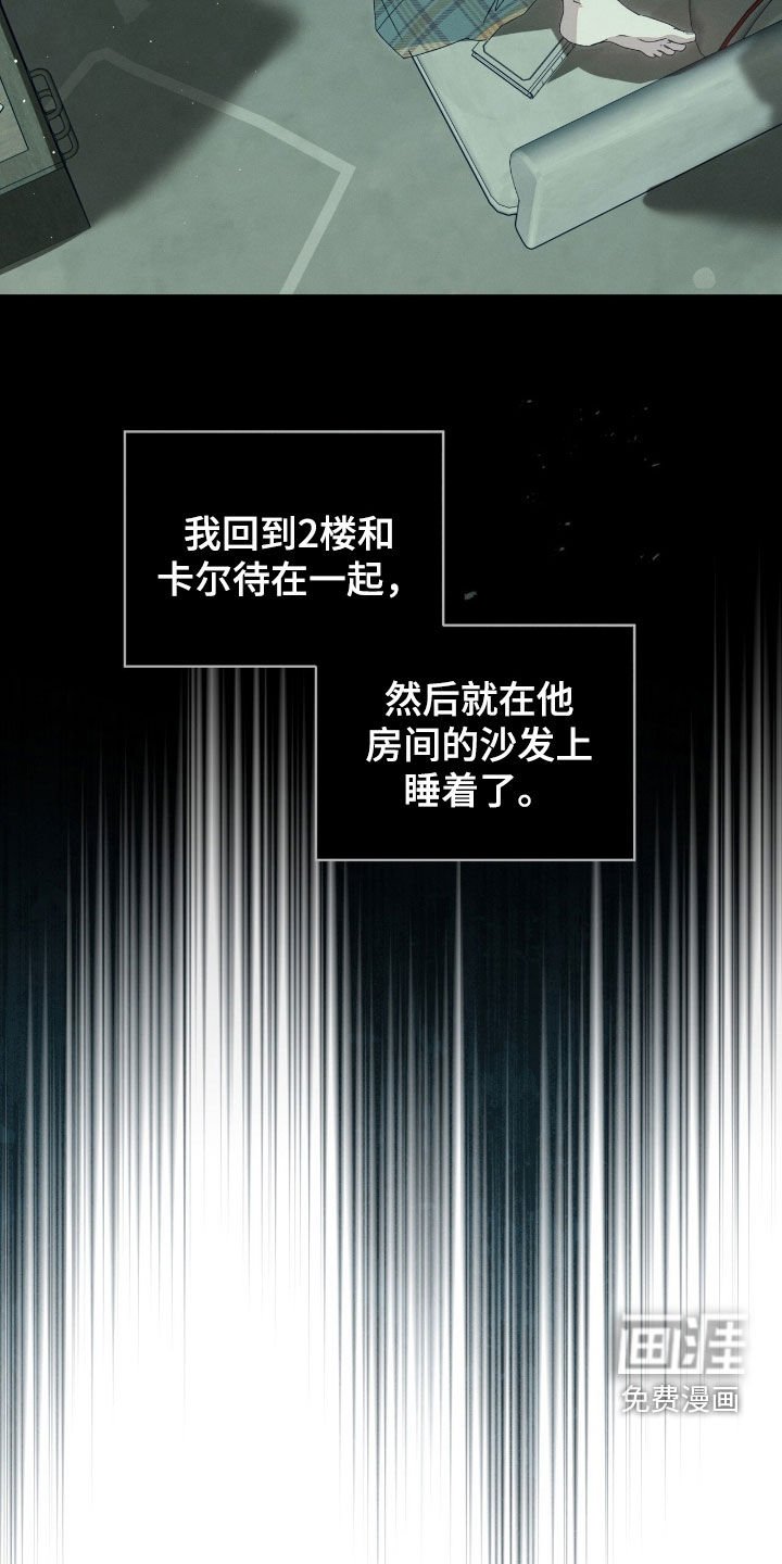 第39章：选择的时刻