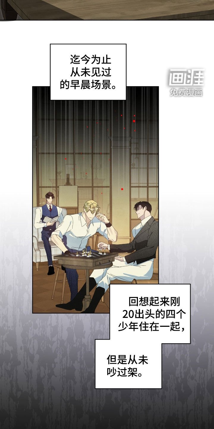 第39章：选择的时刻