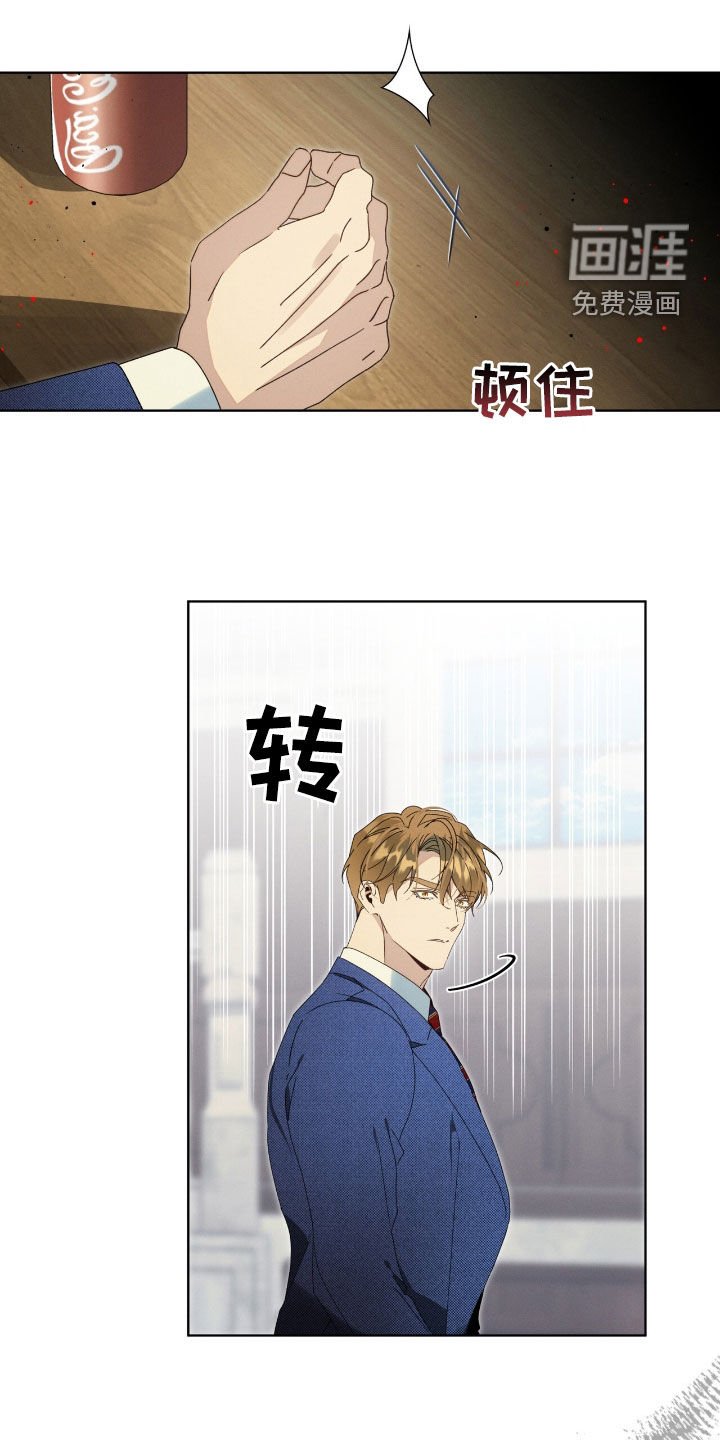 第39章：选择的时刻