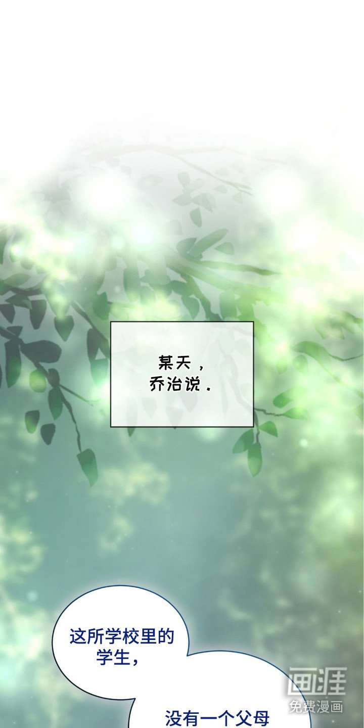 第4章：鞭打