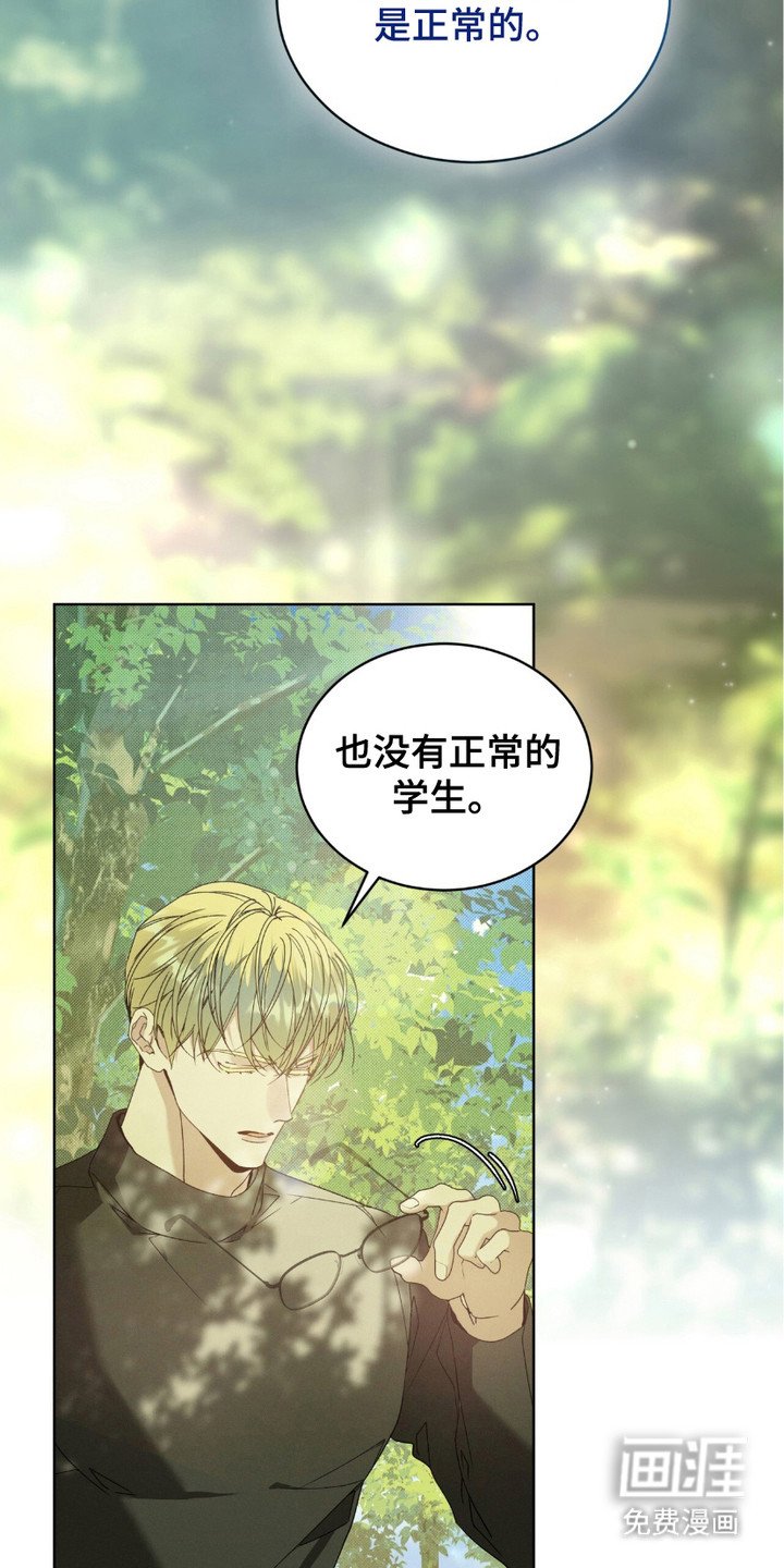 第4章：鞭打