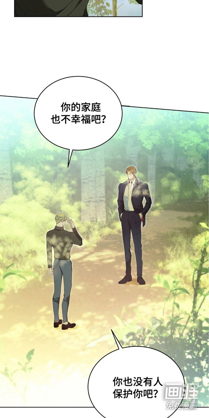 第4章：鞭打