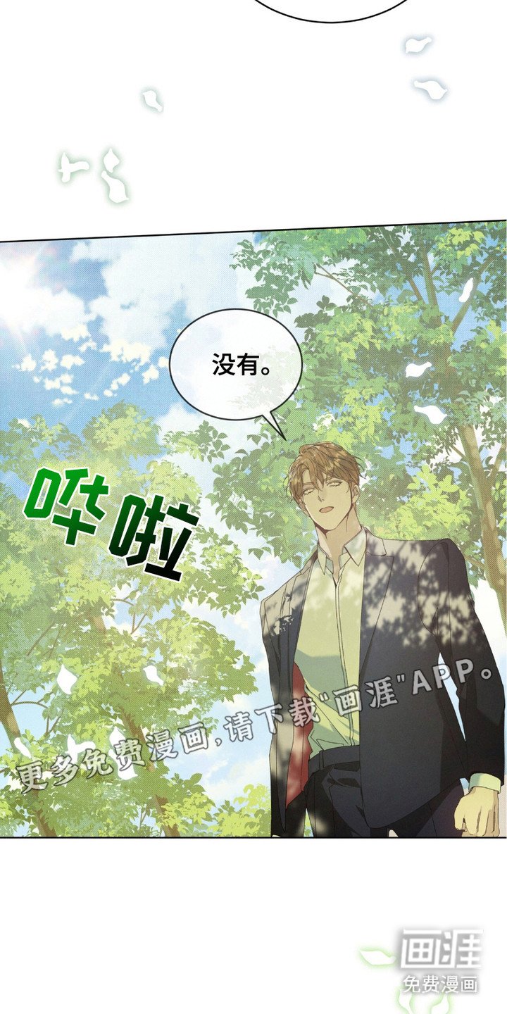 第4章：鞭打