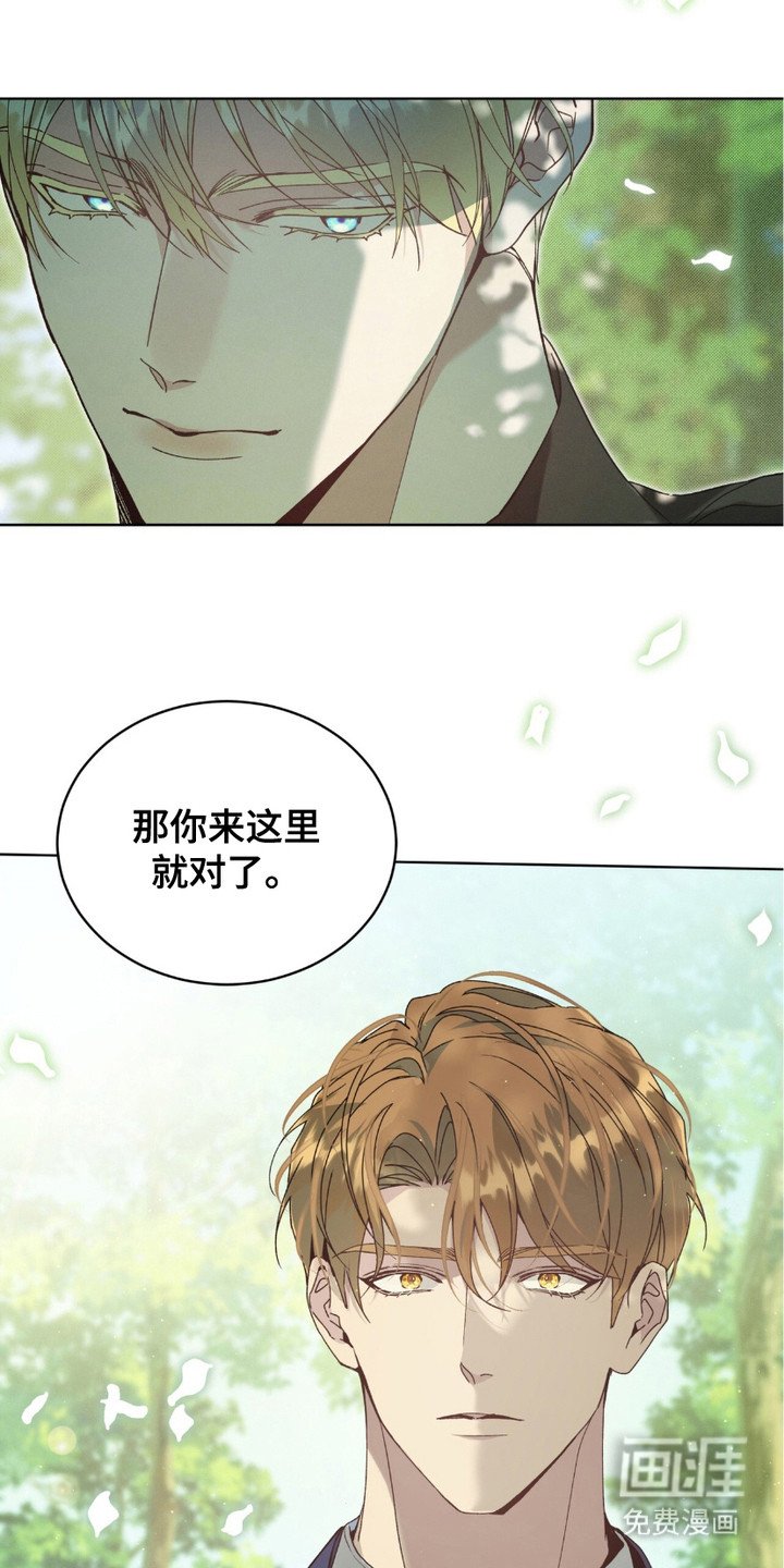 第4章：鞭打