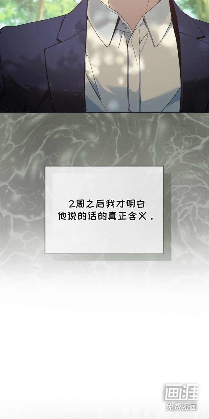 第4章：鞭打