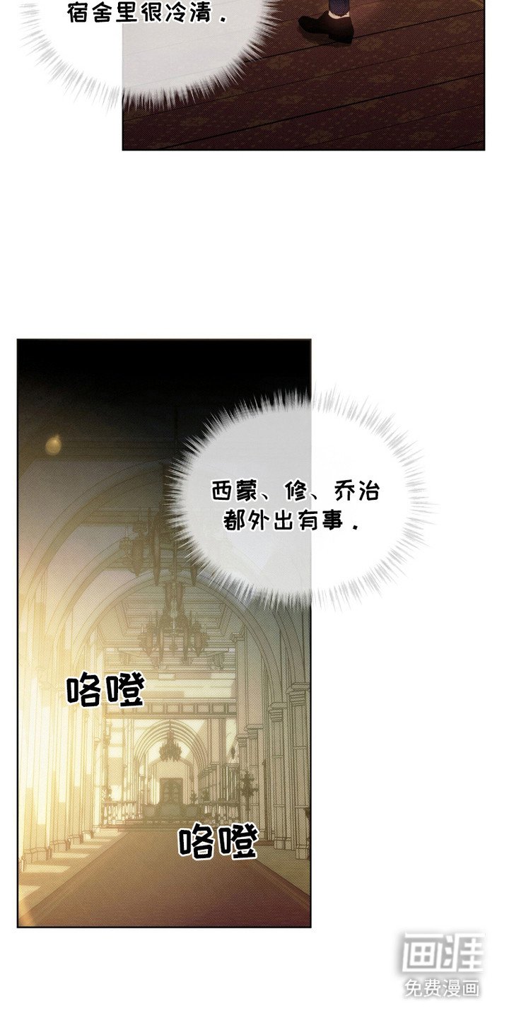 第4章：鞭打