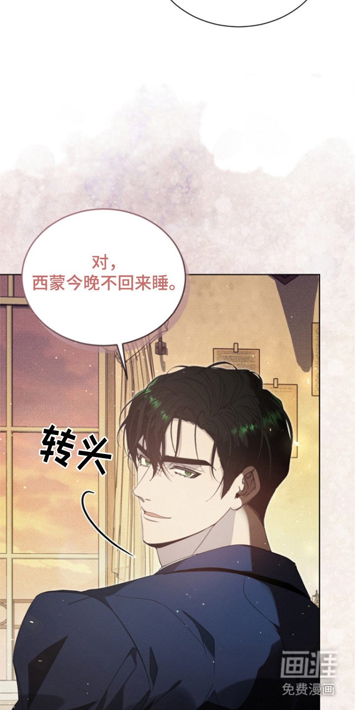 第4章：鞭打
