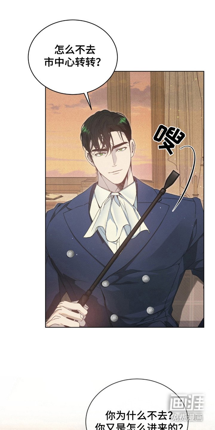 第4章：鞭打