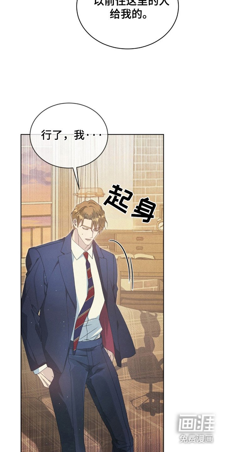 第4章：鞭打