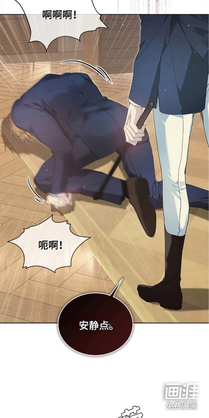 第4章：鞭打