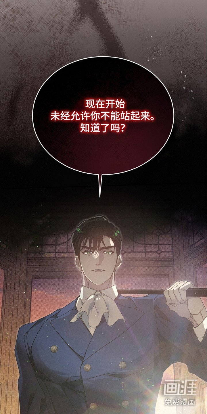 第4章：鞭打