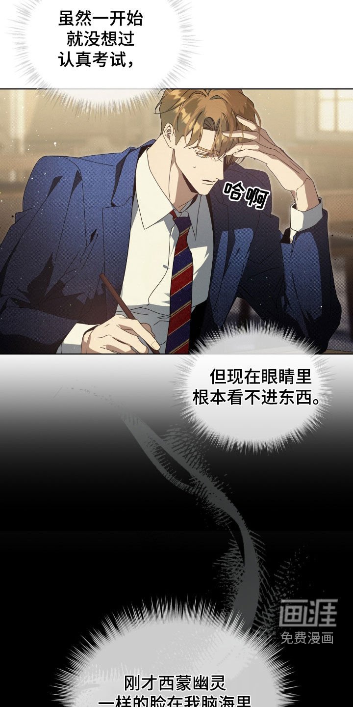 第40章：游戏重新开始