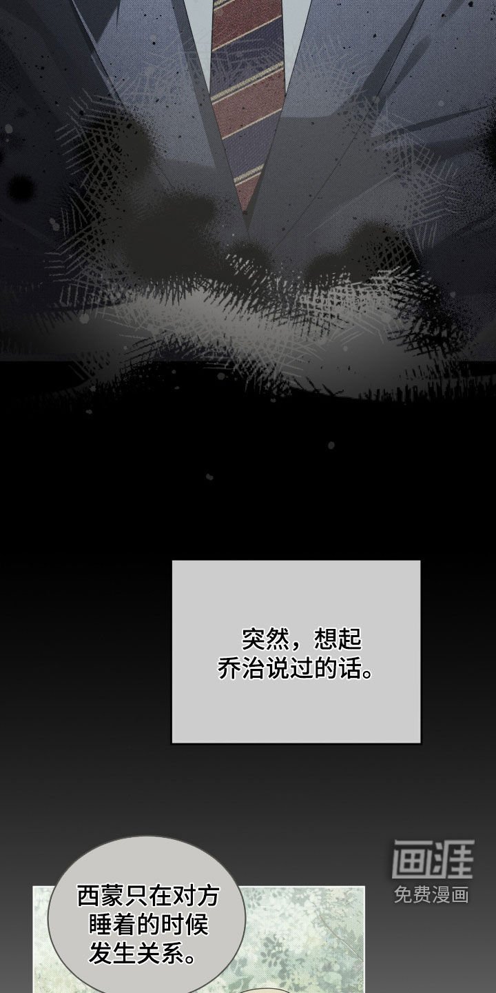第40章：游戏重新开始
