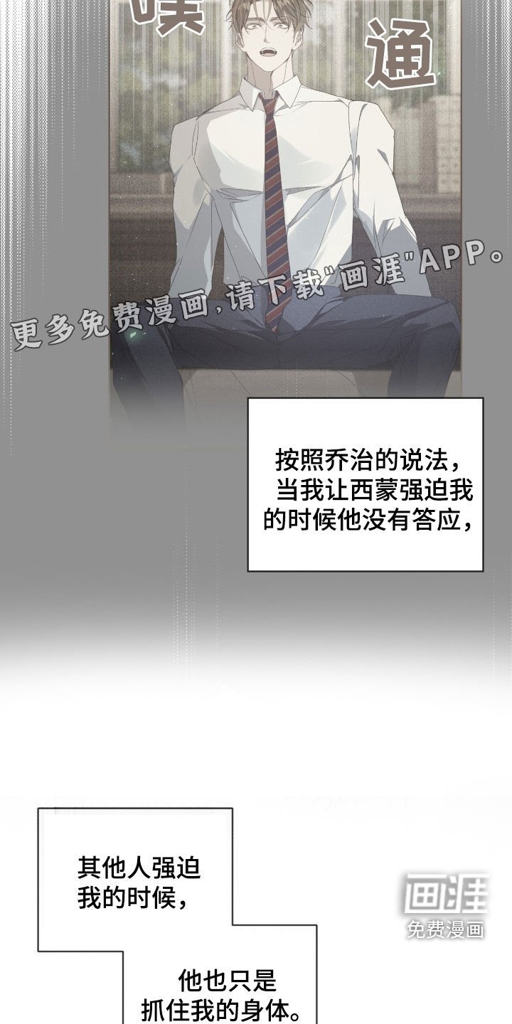 第40章：游戏重新开始