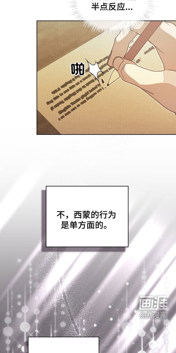 第40章：游戏重新开始