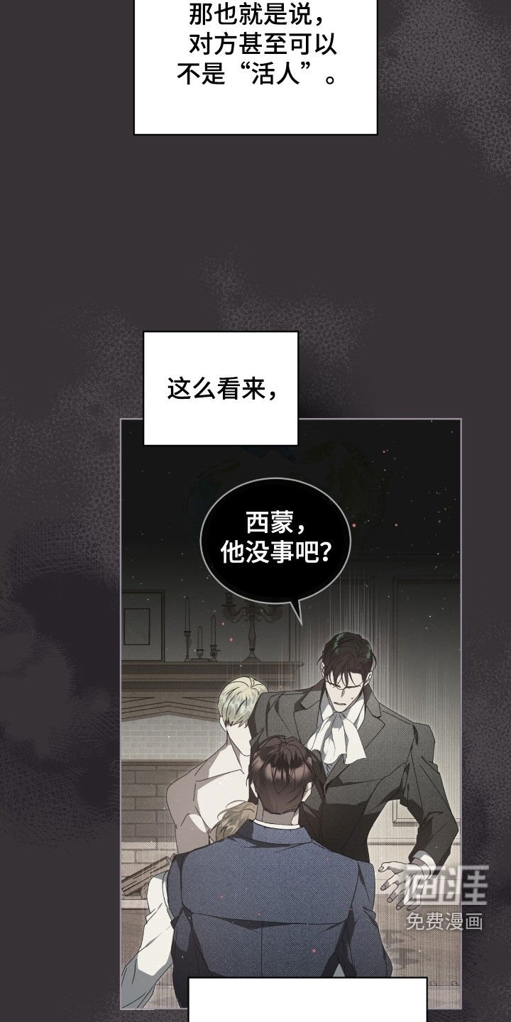 第40章：游戏重新开始