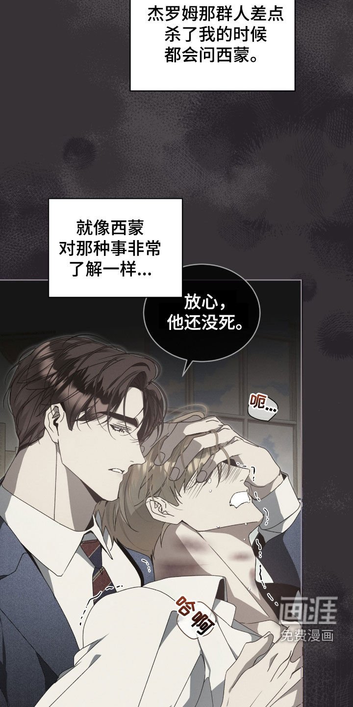 第40章：游戏重新开始