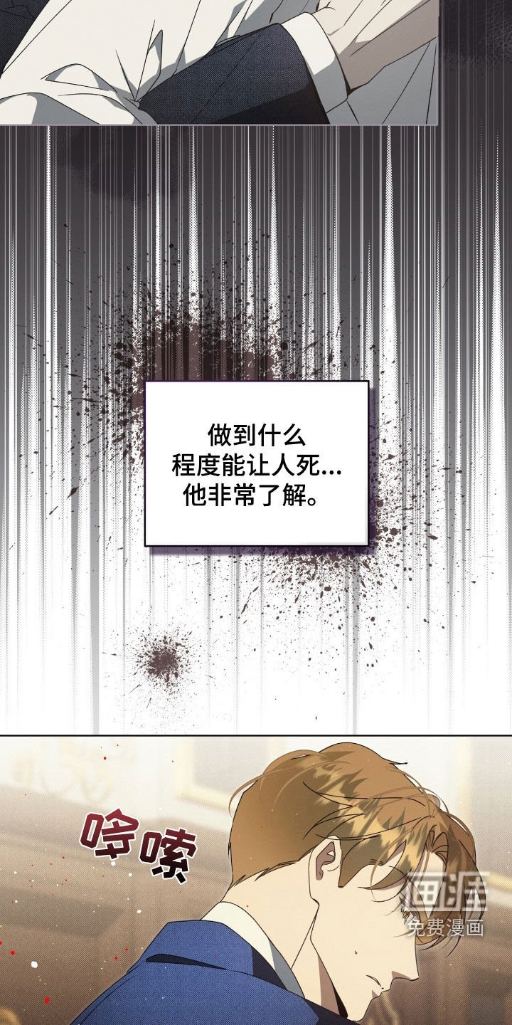 第40章：游戏重新开始
