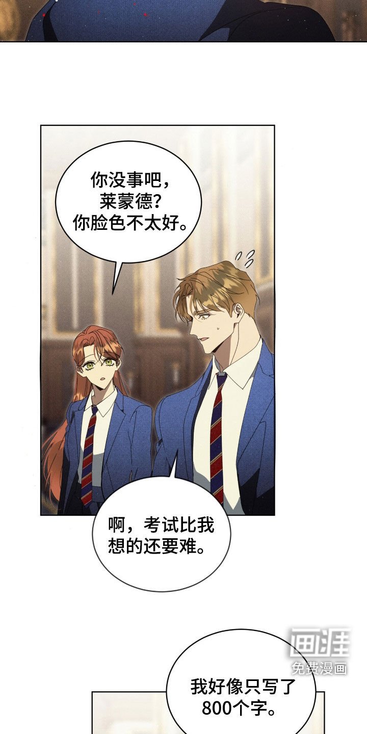 第40章：游戏重新开始