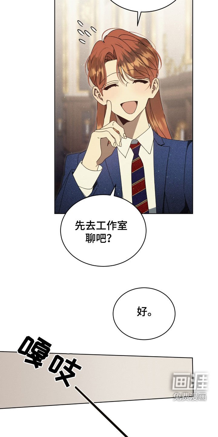 第40章：游戏重新开始