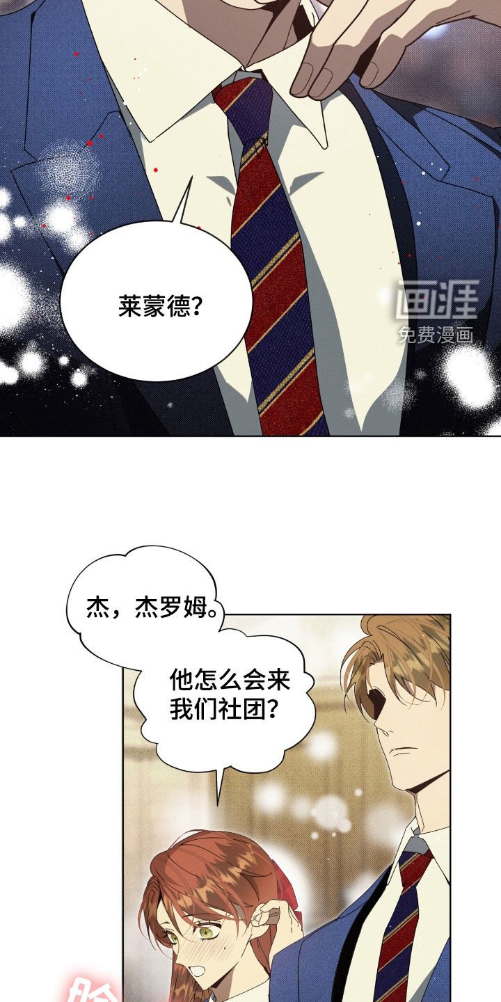 第40章：游戏重新开始