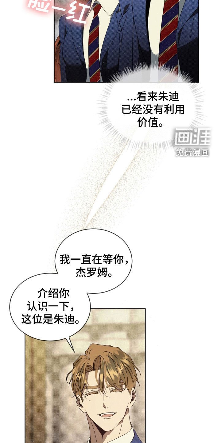 第40章：游戏重新开始