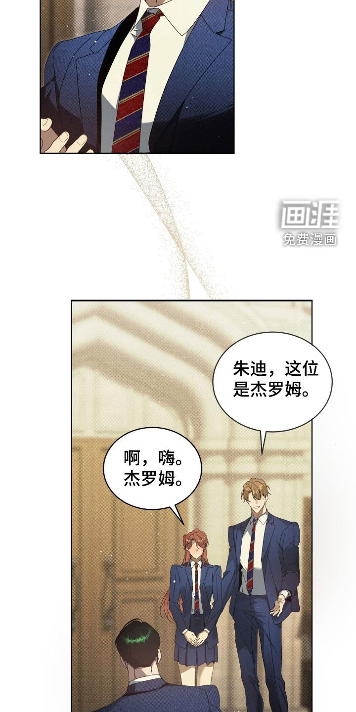 第40章：游戏重新开始