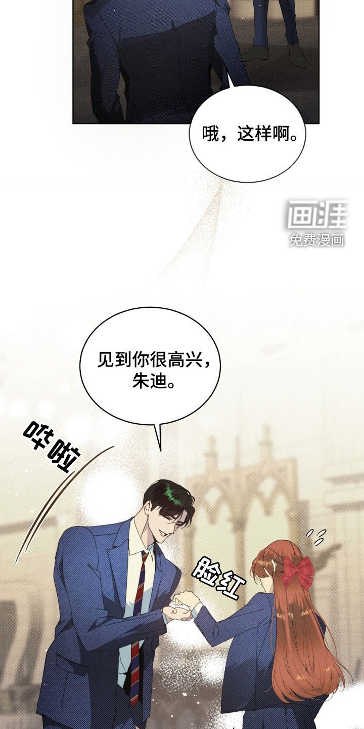 第40章：游戏重新开始