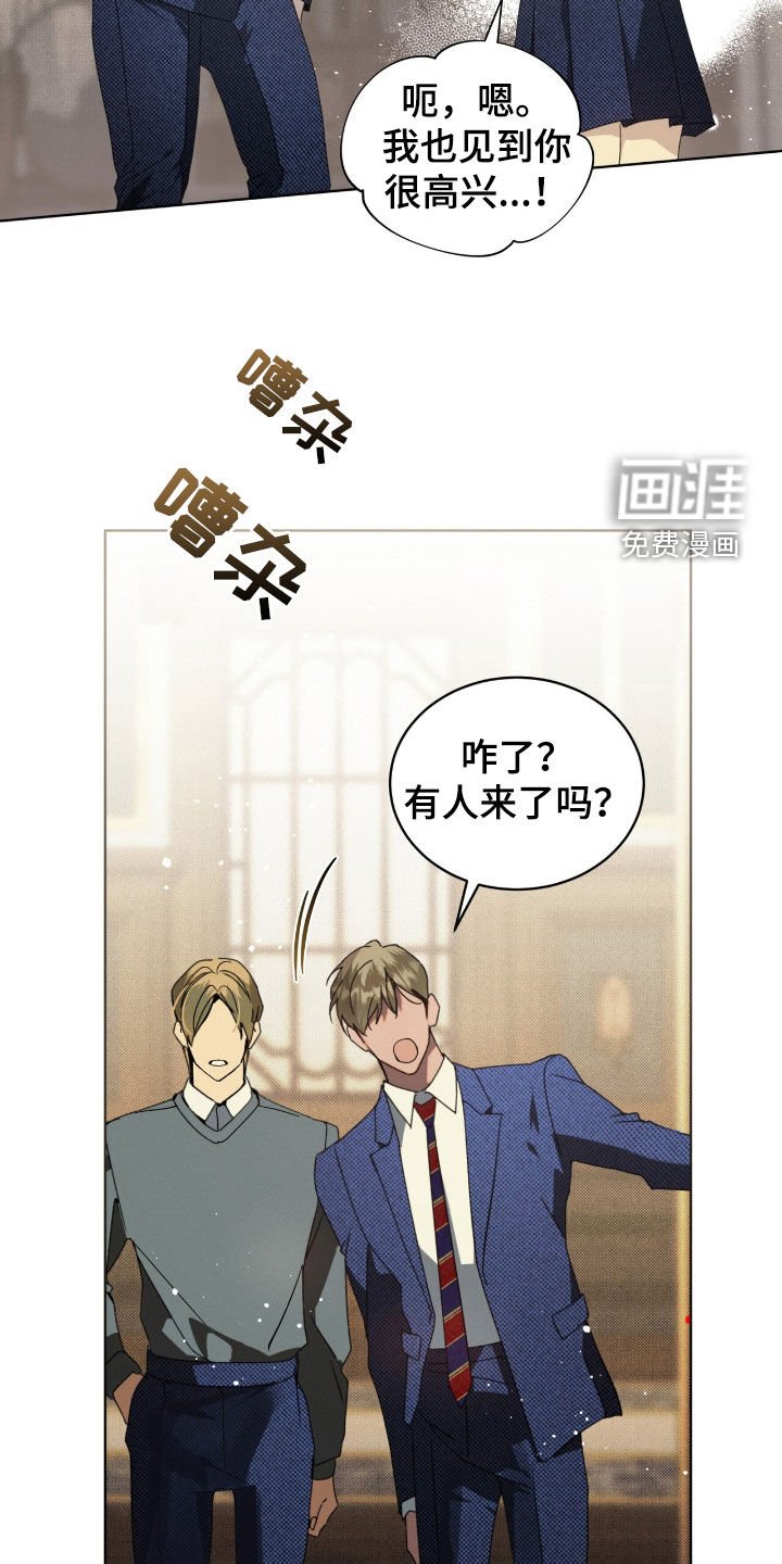 第40章：游戏重新开始