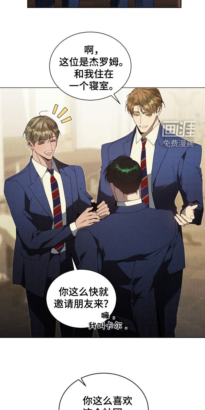 第40章：游戏重新开始