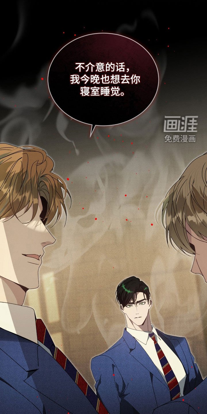 第40章：游戏重新开始