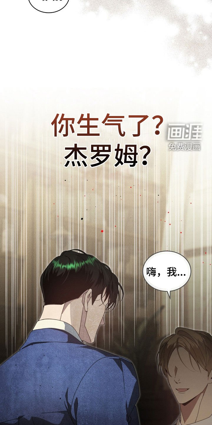 第40章：游戏重新开始