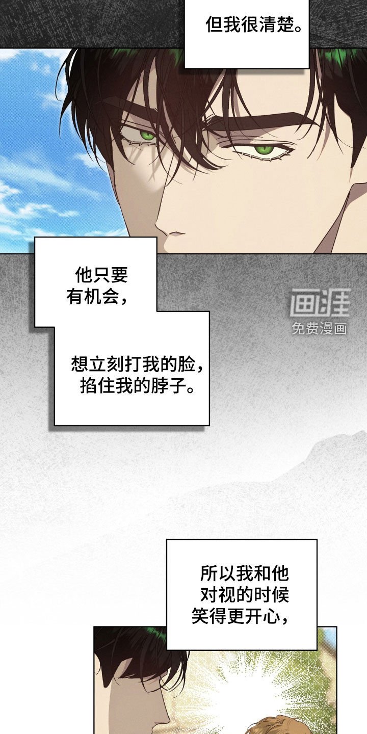 第41章：必须改变情况