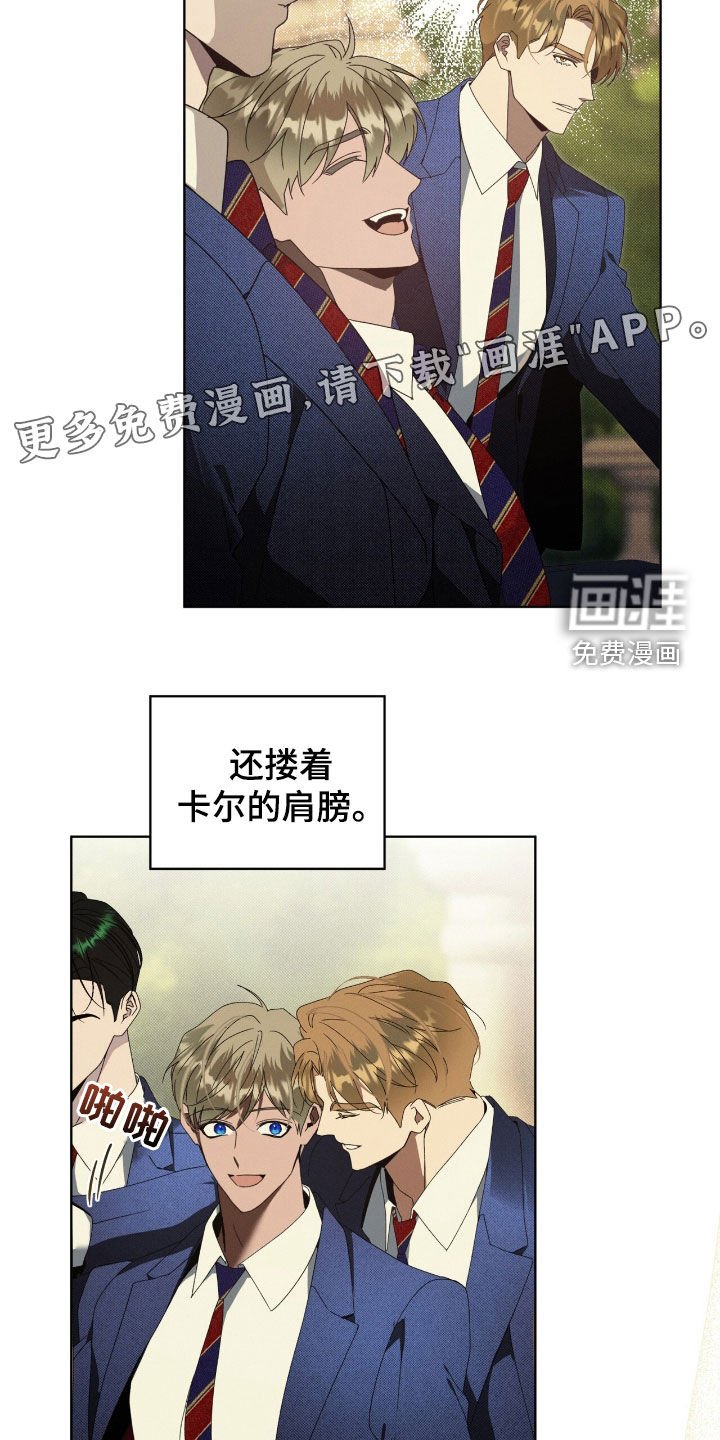第41章：必须改变情况