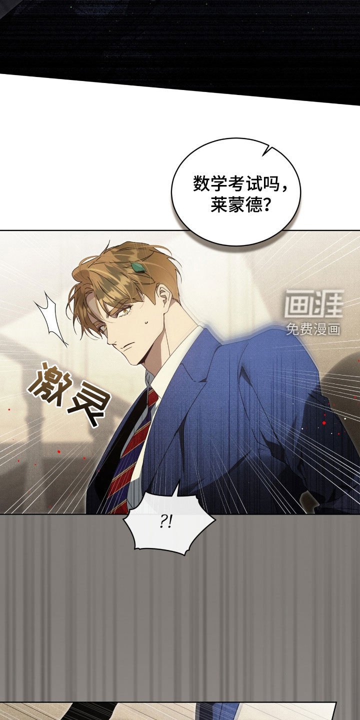 第41章：必须改变情况